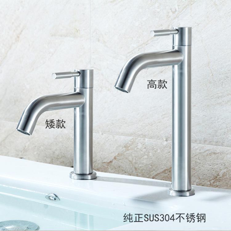 不锈钢台盆龙头