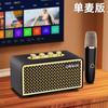 Micrófono Inalámbrico Bluetooth para Karaoke Transfronterizo Audio Todo-En-Uno Portátil para Exterior Hogar Ktv Altavoz Retro