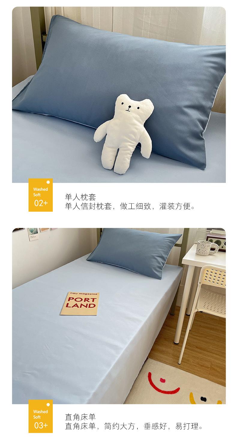 双拼-月光雾蓝_09.jpg