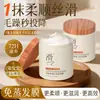 Mascarilla Capilar de Queratina Polipeptídica, Mascarilla Capilar de Caviar, Cuidado Capilar sin Vapor, Acondicionador Reparador, Hidratación Nutritiva y Suavizado