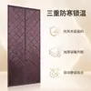 Cortina de puerta de algodón TK para calor de invierno, magnética, a prueba de viento, engrosada, adecuada para cocina, dormitorio, cortina divisoria para el hogar para otoño e invierno