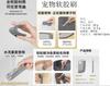 Limpieza de Mascotas y Eliminación de Pelo Gatos y Perros Peine Eléctrico de Spray para Eliminar el Pelo Spray de Un Botón Anti-Pelo Volador Peine de Masaje Giratorio