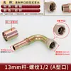 Junta de Engarzado para Tubería de Aceite Hidráulico Juego de Tres Piezas Imperial Tipo A Codo Recto 90 grados Boca Plana 3/4/6 Puntos Conector para Manguera de 1 Pulgada