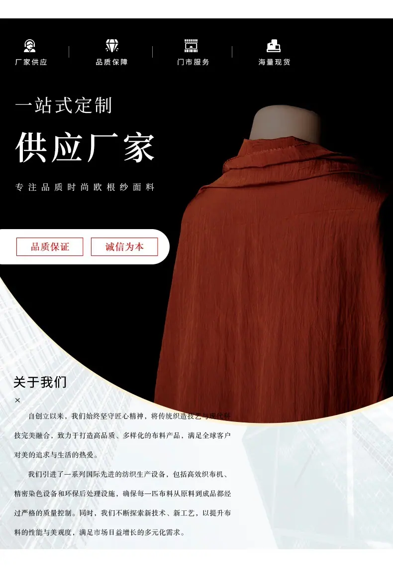 详情7