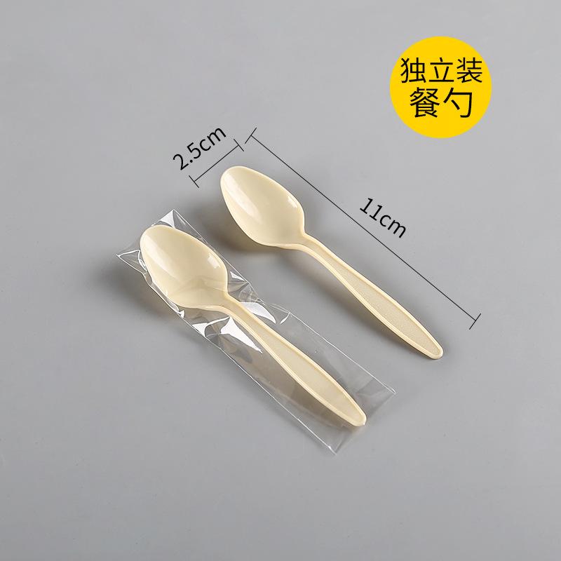 独立装餐勺