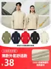 Jaqueta corta-vento personalizada com gola alta e estampa de logo, Roupa de trabalho de camada única à prova de vento para uso externo, Jaqueta softshell bordada, Roupa de exterior feita sob medida