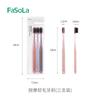 FaSoLa Cepillo de Dientes Suave para Adultos Carbón de Bambú Parejas Ultra Fino Masaje Cuidado Gingival Limpieza de Sarro Cepillo de Dientes Familiar Paquete de 3