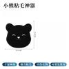 Quitapelusas para Lavadora para Pelo de Mascota, Herramienta de Limpieza para Pelo de Gato, Filtro Rodillo Quitapelusas, Uso Doméstico para Mascotas