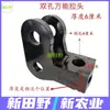 Cabezal de remolque para empacadora/máquina de atado de tractor, Cabezal de remolque universal, Remolque para tractor de cuatro ruedas de 20 mm de espesor