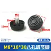 Pies Ajustables de Plástico de Ocho Agujeros M8 Pies Ajustables para Muebles Almohadillas para Pies Elevadores de Estantería Pies de Soporte para Nivelación de Muebles