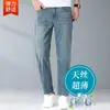 Jeans de 9 puntos para hombre Guangzhou Xintang, nuevo modelo otoño 2026, corte recto holgado, pantalones de 9 puntos de seda helada ultradelgada