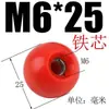 Bola de Baquelite, Bola Plástica de Madeira Elétrica, Bola com Núcleo de Cobre Núcleo de Ferro, Tampa de Manípulo de Volante de Máquina-Ferramenta, Manípulo Resistente a Altas Temperaturas M6M8M10M12