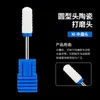 Cabezal de Cerámica Molinillo Accesorios Broca para Maíz Removedor de Manicure Fototerapia Esmalte de Uñas en Gel Herramienta para Eliminar Piel Muerta