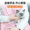 Ropa para Mascotas, Ropa para Sostener Gatos, Ropa Especial para Acariciar Gatos, Delantal para Sostener Gatos, Babero para Gatos, Cálido, Impermeable, Disponible para Dropshipping