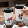 Taza de Té Estilo Chino Desechable para Té con Leche Bebida Caliente Vaso de Papel con Tapa Estampado en Caliente para Llevar Embalaje Comercial Vaso con Logotipo Impreso