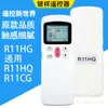 Aplicável ao controle remoto de ar condicionado Midea Universal Universal Universal Modelo Armário suspenso Máquina central de teto