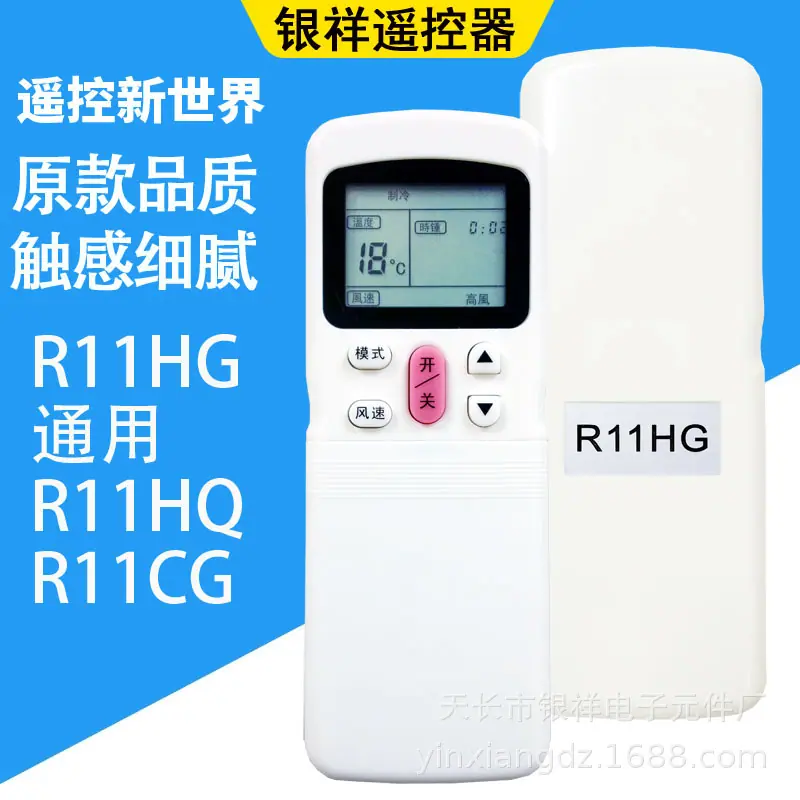 R11HG白面分型图SKU.jpg