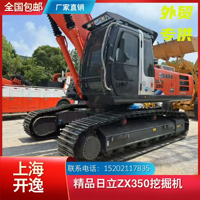zx350 (6)