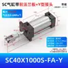 Instale el cilindro SC32/40/50/80/100/125/160/200-FA con conector tipo Y y placa de montaje