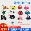 Acessórios de rebite para roupas pequenas de ragdoll de 4 mm, rebite de face única para crianças e mães, rebite tipo prego de cogumelo colorido mini, prego de tampinha dupla face redondo