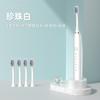 Cepillo de dientes eléctrico de carga transfronteriza para adultos de cerdas suaves automático de onda sónica recargable artefacto inteligente para la limpieza dental para amantes