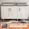 Gabinete de cocina combinación gabinete gabinete de estufa gabinete de cocina general alacena gabinete de almacenamiento de cocina gabinete de cocina de acero inoxidable gabinete