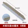 Cepillo Grande para Piso, Cepillo de Nylon, Paño de Polipropileno, Material de Rollo Autoadhesivo Cepillo de Construcción Que No Pierde Cerdas