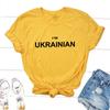 Sou Ucraniano Camiseta Mulheres Homens Casual Estampa de Letra Ucrânia
