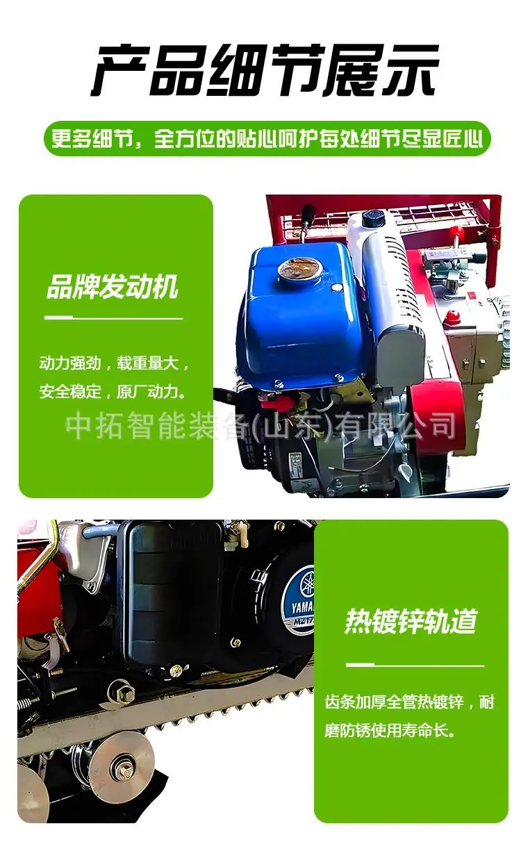 单轨运输车详情页_04.jpg