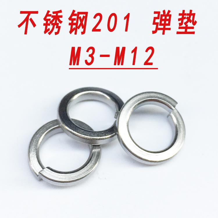 201弹垫1.jpg
