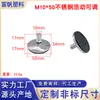 M6M8M10 Base Ajustable para Muebles, Taza para Pies 6mm 8mm Ajustable, Escritorio de Oficina, Silla, Sofá, Base Antideslizante para Pies