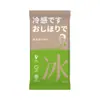 Toalla de Hielo Refrigerante en Stock para Deportes al Aire Libre, Toallitas Húmedas Refrescantes para Estudiantes, Toalla con Sensación de Hielo para Entrenamiento Militar, Correr, Secado de Sudor, Refrescante y Prevención del Calor