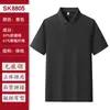 Camisa Polo de Algodón Hielo Tejido Plano Hecha a Medida de Alta Gama Sin Costuras Talla Grande Camisa Cultural Publicitaria Ropa de Trabajo Camiseta de Manga Corta con Texto Impreso
