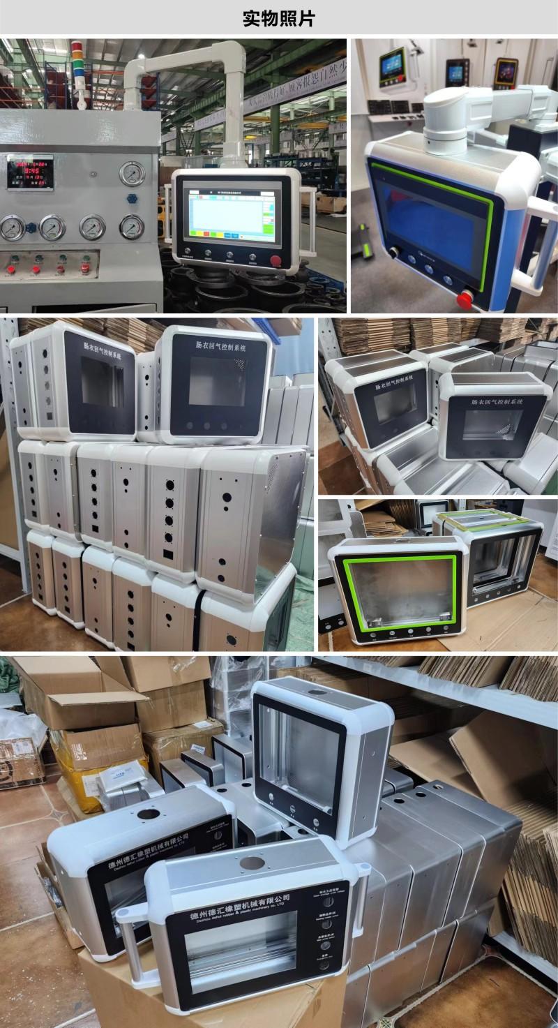 人机界面悬臂控制箱