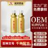 Gui Taiyi Spray Retardante de Uso Externo para Hombres