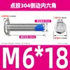 Tornillos de acero inoxidable 304 de cabeza plana grande con hexágono interior, recubiertos de pegamento, avellanados, anti-aflojamiento y anti-desprendimiento, tornillos para muebles avellanados recubiertos de pegamento