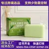 Jabón de Aceite de Árbol de Té Sauvasine Transfronterizo 100g