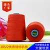 Vendas diretas da fábrica Marca 20/2 poliéster médio grosso linha de costura linha para jeans vários sacos linha para máquina de costura de couro
