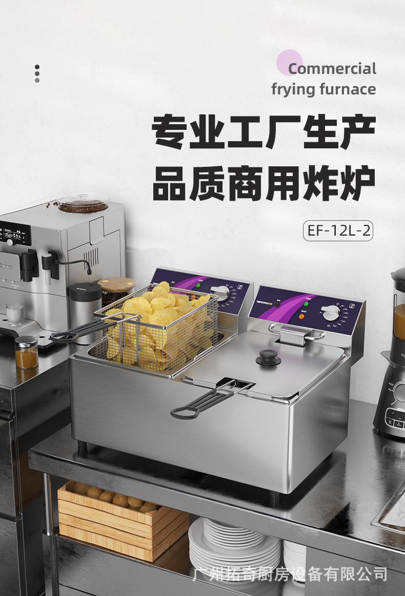 12L-2详情页_01.jpg