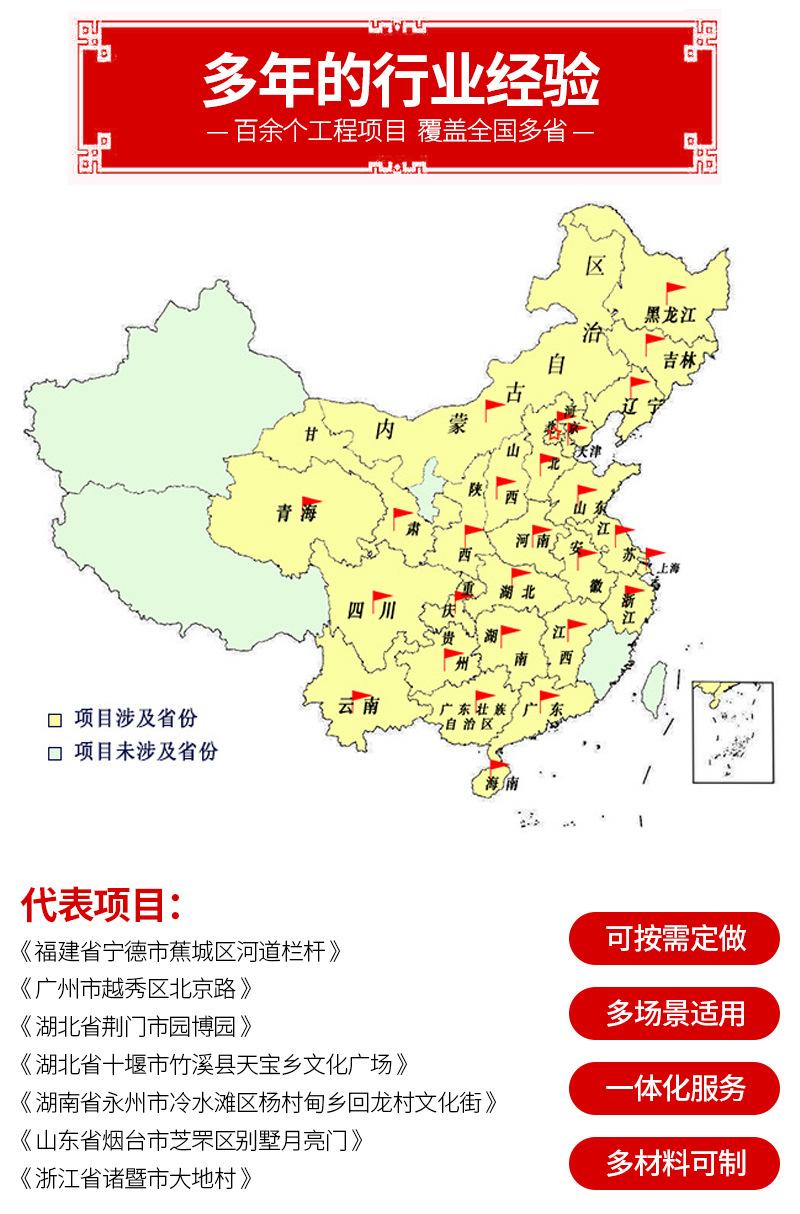 青石板详情页_04.jpg