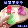 Dedais de Silicone Resistentes ao Calor Espessados Luvas Resistentes a Altas Temperaturas Anti-Queimaduras Uso em Forno de Cozinha Clipes Isolantes de Calor Anti-Queimaduras para Pegar Tigelas Pratos Louças