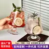Vaso Alto Estilo Ins, Vaso para Café Americano Helado, Vaso para Bebidas Frías, Vaso para Refresco y Agua Mineral con Gas, Vaso para Bebidas, Vaso para Cócteles