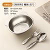 Tazón de Acero Inoxidable Grado Alimenticio Doble Oreja Hogar Especial Tazón para Cena para Niños Engrosado Resistente a Caídas Anti-escaldaduras Tazón Complementario para Alimentos
