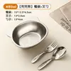 Tazón de Acero Inoxidable 304 para Comida de Bebé Dibujos Animados Tazón de Arroz Lindo para Niños del Hogar Guardería Comedor Tazón de Sopa Resistente a Caídas