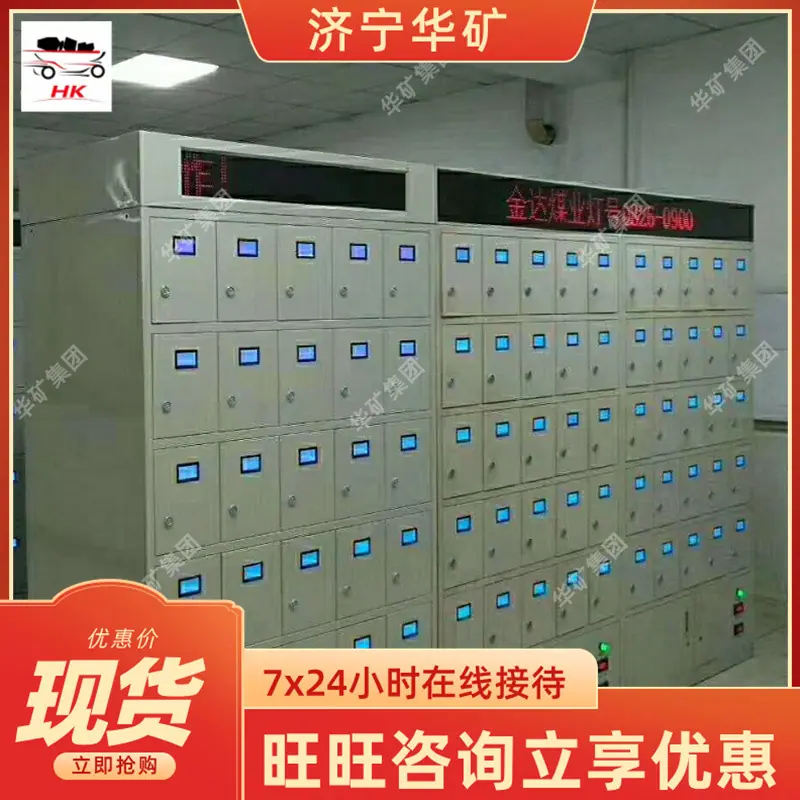 QQ截图20200910135956
