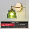 Lámpara de Pared Retro Colorida Estilo Americano con Vidrio Engrosado Verde y Color Ámbar para Comedor, Cafetería, Lámpara de Pared Pequeña Nórdica para Mesita de Noche
