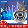 Luz de Fuente, Luz de Piscina, Luz LED Subacuática Impermeable, Luz de Piscina de Colores, Elemento de Agua para Exteriores, Estanque de Peces, Ip68 Alta Potencia