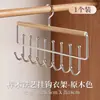 Cabide para Camisola Multifuncional Artefato de Armazenamento de Roupa Íntima e Camisolas para Casa Dormitório Gancho de Madeira Maciça Cabideiro para Roupa de Guarda-Roupa