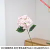 90 piezas de flores de hortensia de mariposa artificiales para sala de estar, de tallo largo, disponibles en múltiples colores, con capas florales llenas y ricas