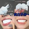 En stock película blanqueadora de dientes frenos gel especial pasta de dientes frenos de silicona fabricantes productos genuinos al por mayor